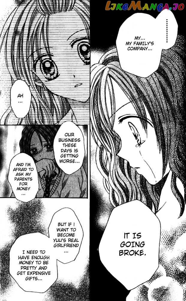 Celebrity Yuukoujouyaku chapter 1 - page 34