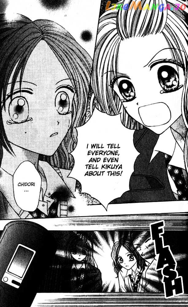 Celebrity Yuukoujouyaku chapter 1 - page 36