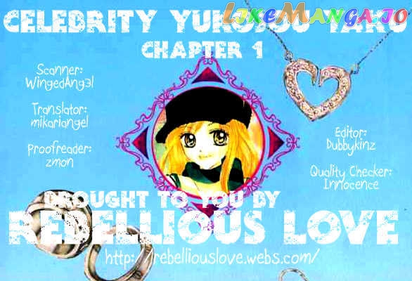 Celebrity Yuukoujouyaku chapter 1 - page 44