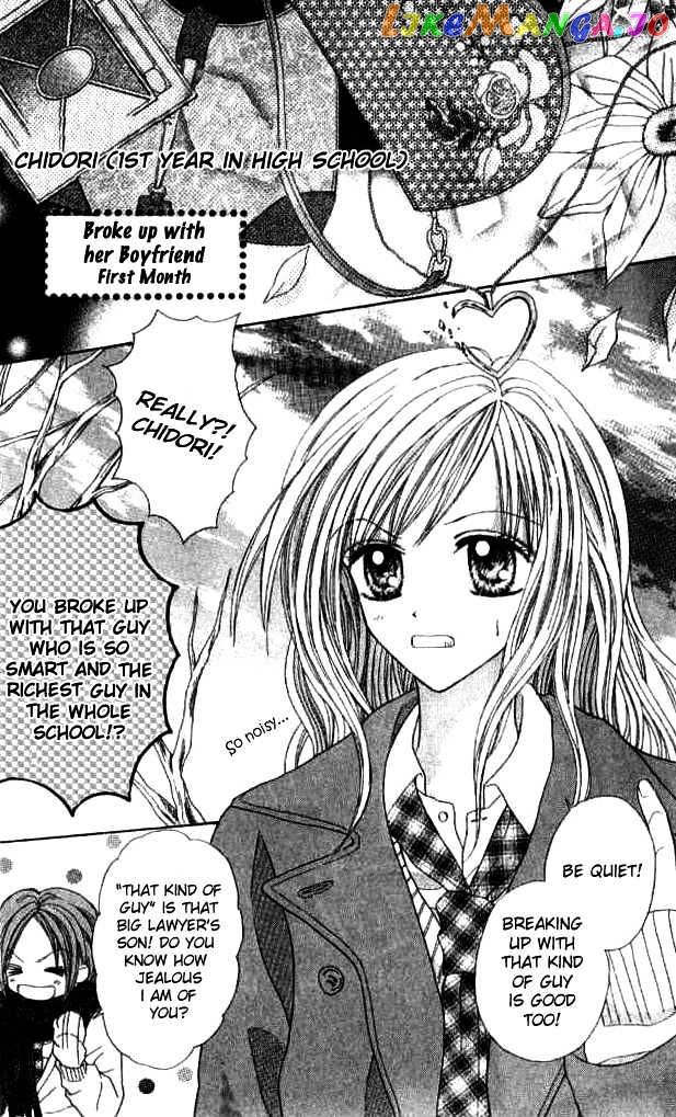 Celebrity Yuukoujouyaku chapter 1 - page 5