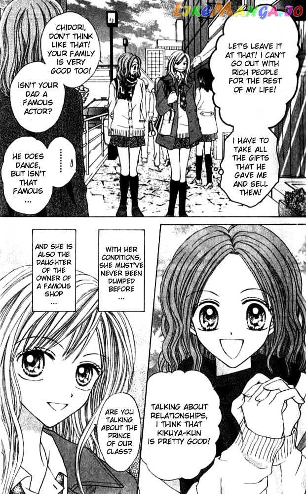 Celebrity Yuukoujouyaku chapter 1 - page 6