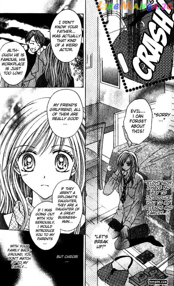 Celebrity Yuukoujouyaku chapter 1 - page 9