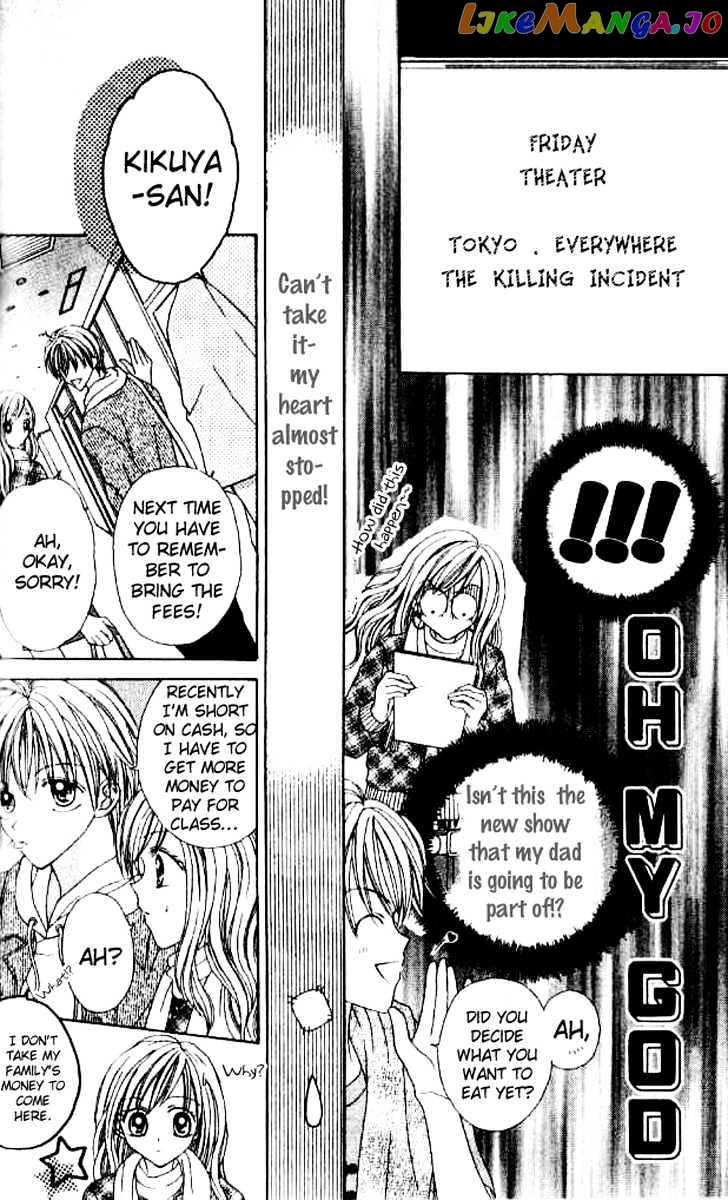 Celebrity Yuukoujouyaku chapter 3 - page 11
