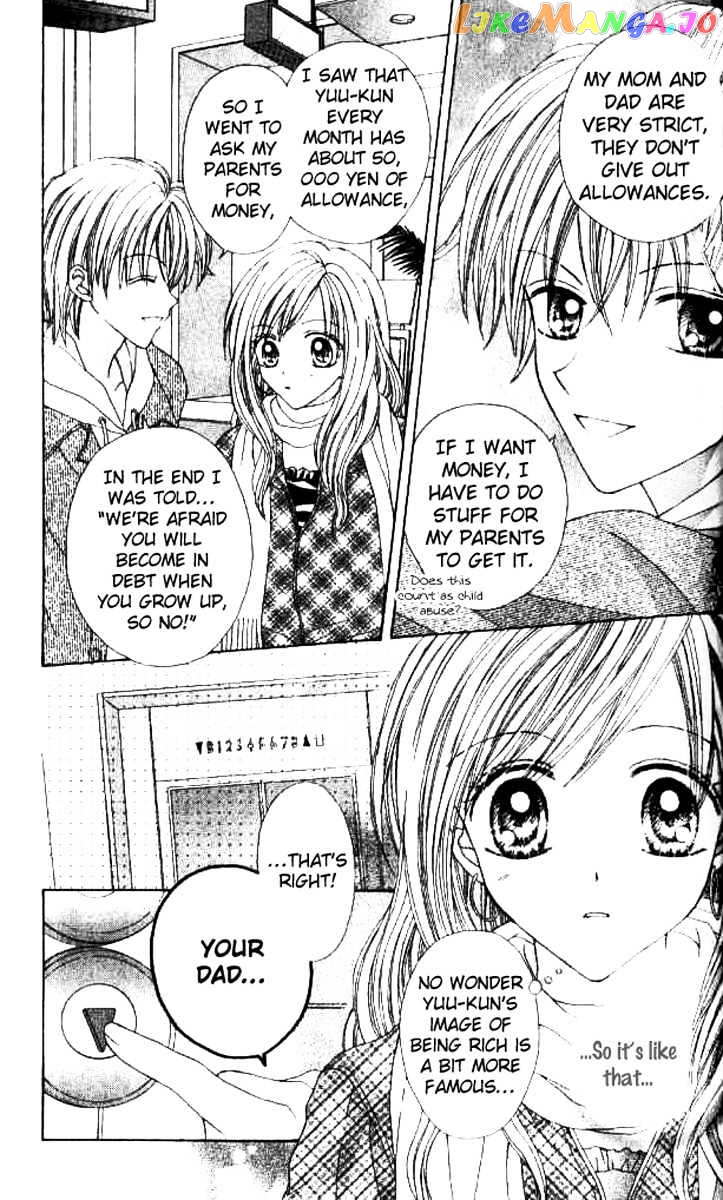 Celebrity Yuukoujouyaku chapter 3 - page 12