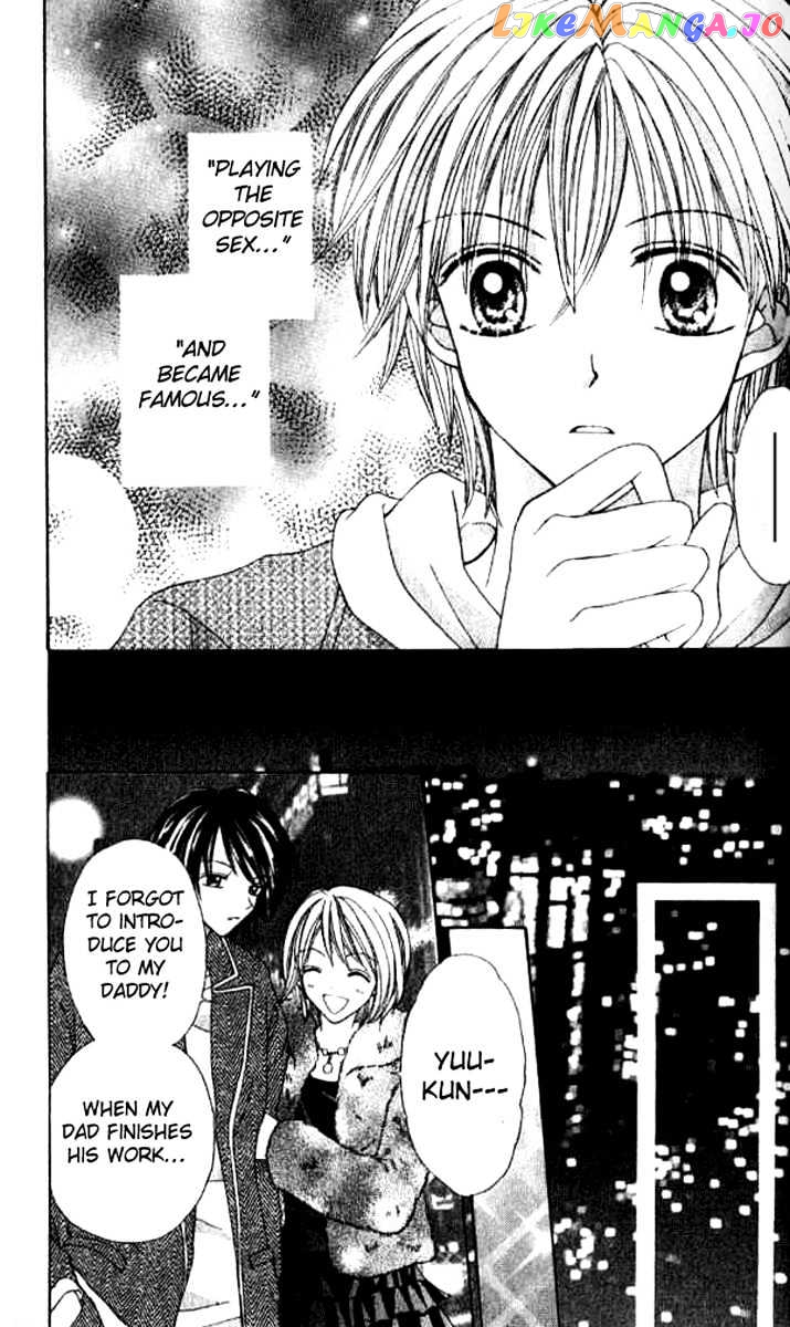 Celebrity Yuukoujouyaku chapter 3 - page 20