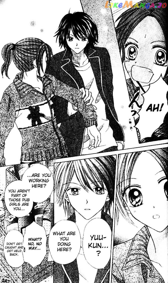 Celebrity Yuukoujouyaku chapter 3 - page 22