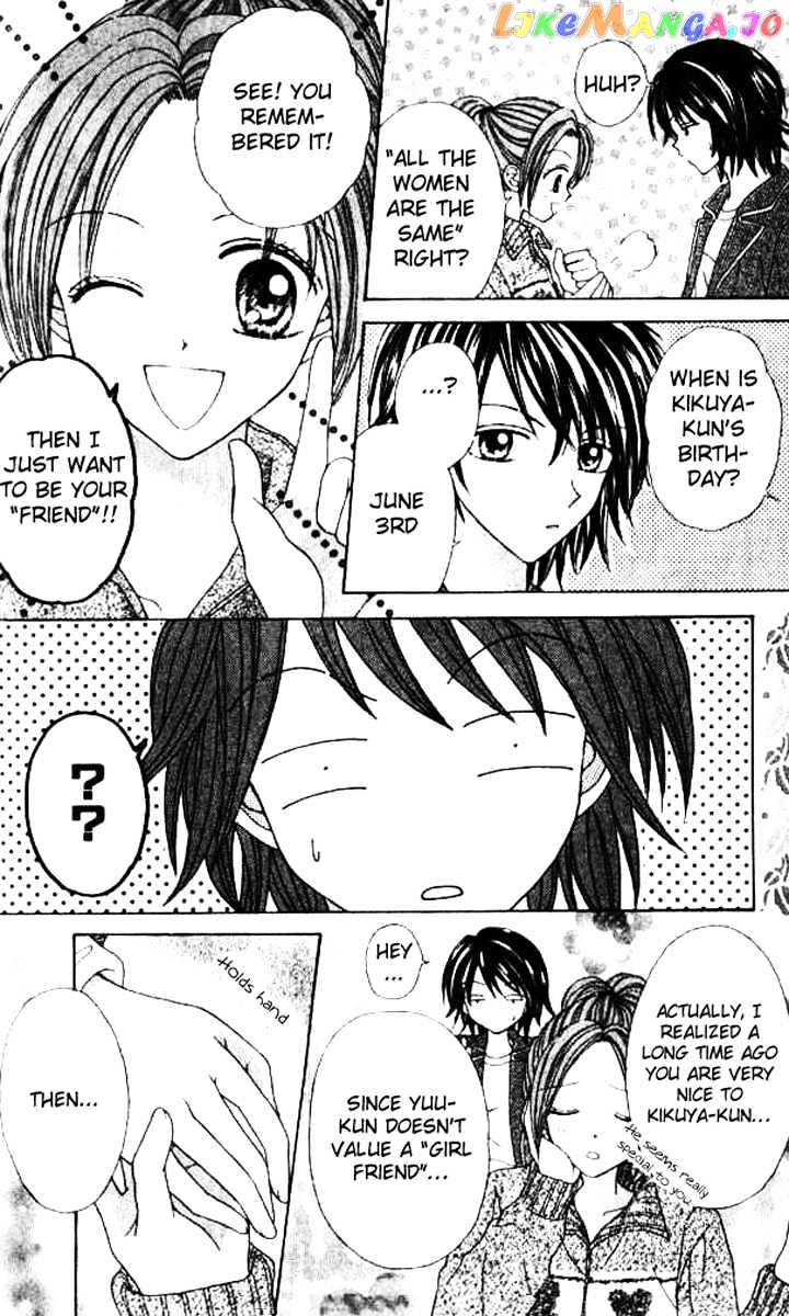 Celebrity Yuukoujouyaku chapter 3 - page 25