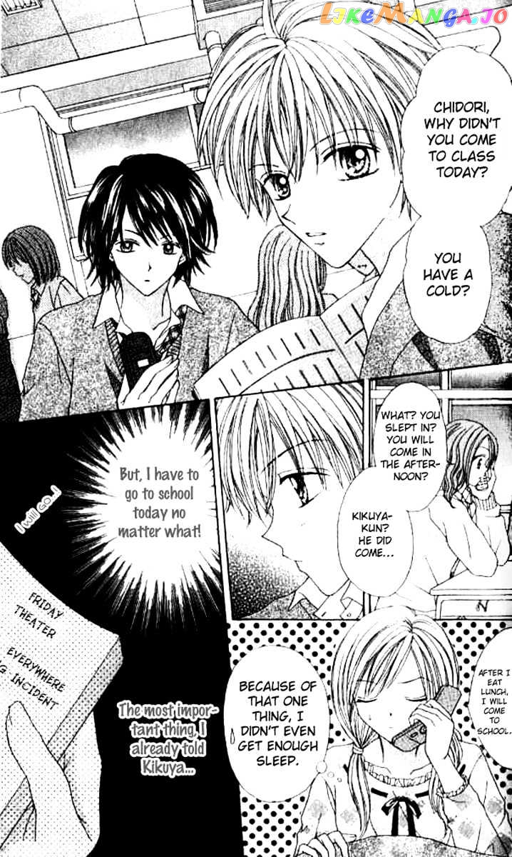 Celebrity Yuukoujouyaku chapter 3 - page 28
