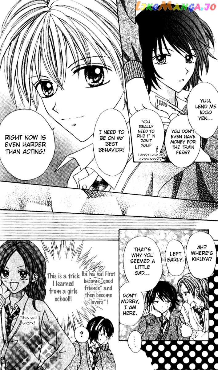Celebrity Yuukoujouyaku chapter 3 - page 29