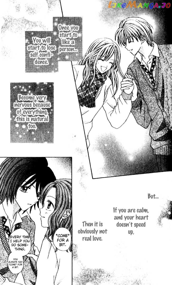 Celebrity Yuukoujouyaku chapter 3 - page 40