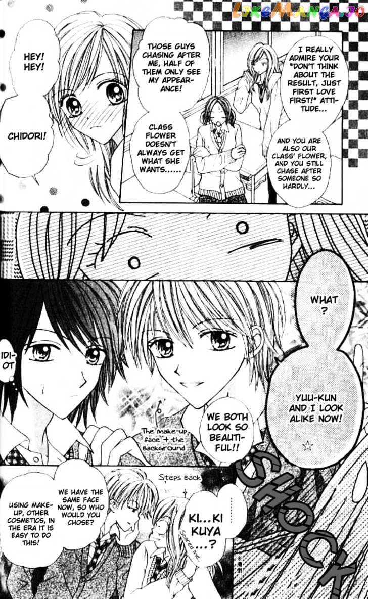 Celebrity Yuukoujouyaku chapter 3 - page 5