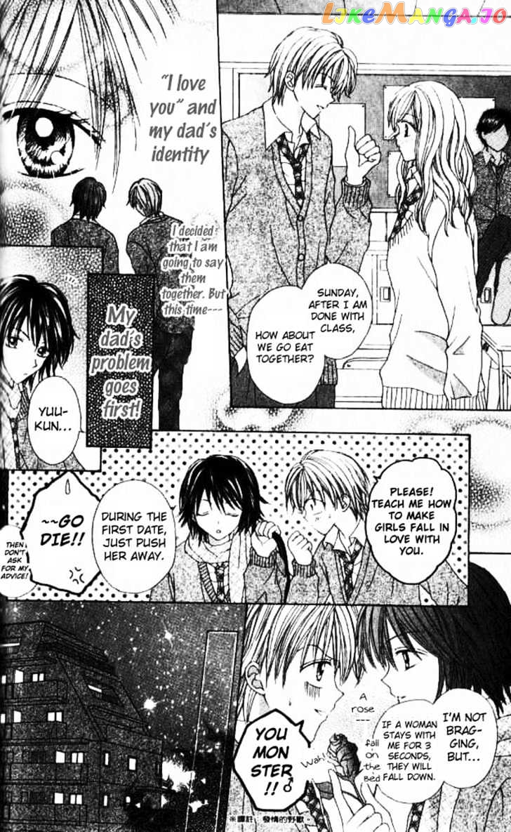Celebrity Yuukoujouyaku chapter 3 - page 7