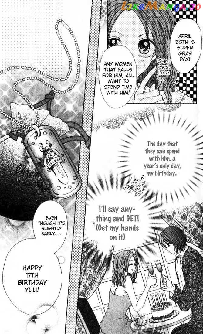 Celebrity Yuukoujouyaku chapter 3.5 - page 11