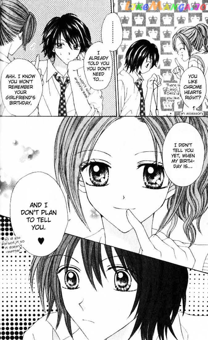 Celebrity Yuukoujouyaku chapter 3.5 - page 12