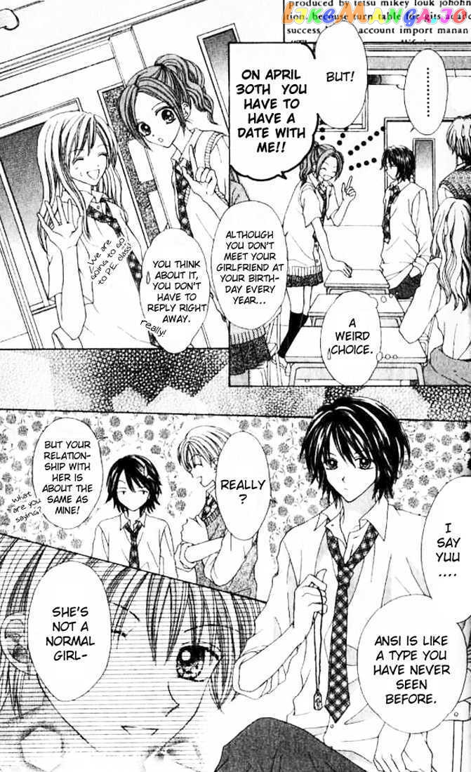 Celebrity Yuukoujouyaku chapter 3.5 - page 13