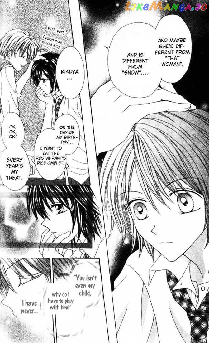 Celebrity Yuukoujouyaku chapter 3.5 - page 14