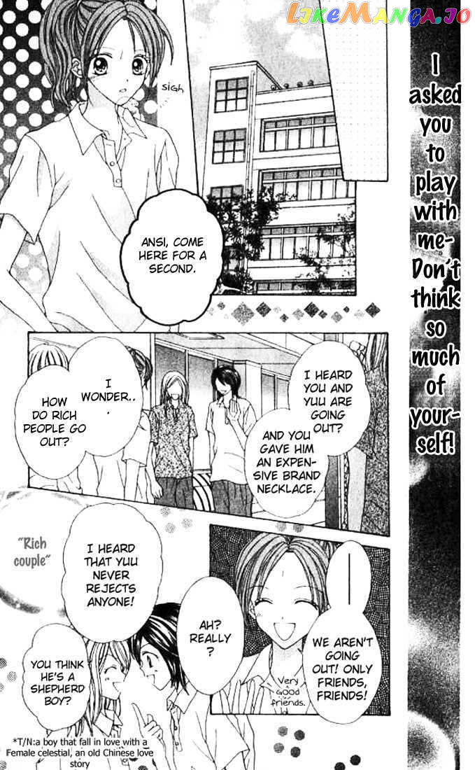 Celebrity Yuukoujouyaku chapter 3.5 - page 15