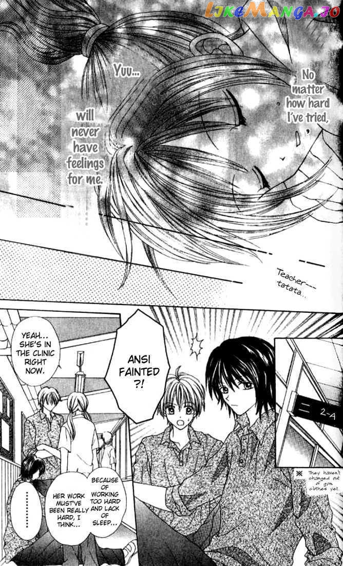 Celebrity Yuukoujouyaku chapter 3.5 - page 17