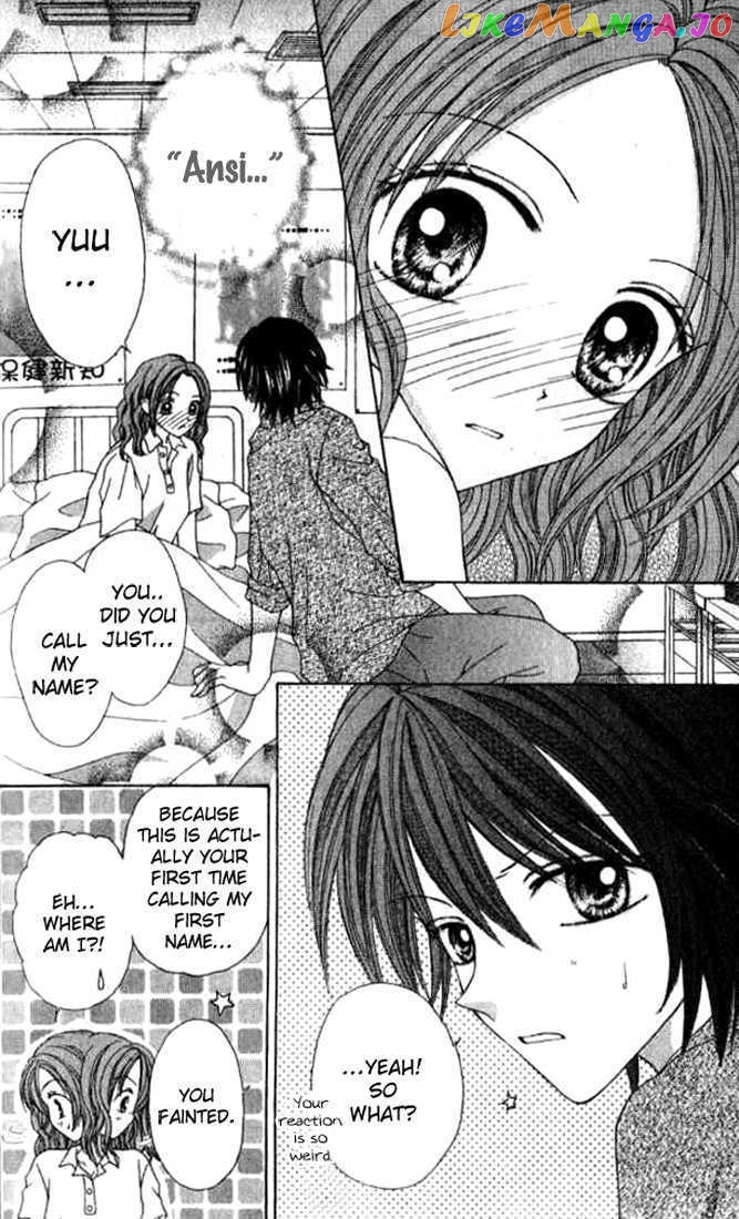 Celebrity Yuukoujouyaku chapter 3.5 - page 20