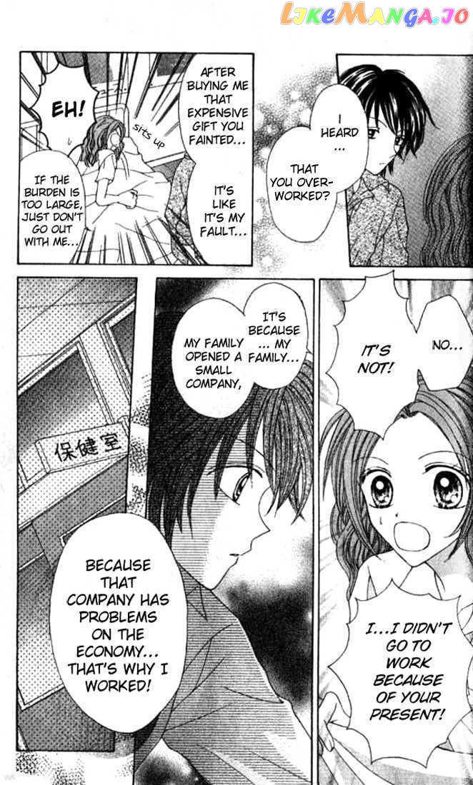 Celebrity Yuukoujouyaku chapter 3.5 - page 21