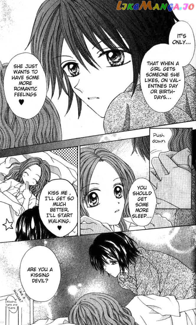 Celebrity Yuukoujouyaku chapter 3.5 - page 23