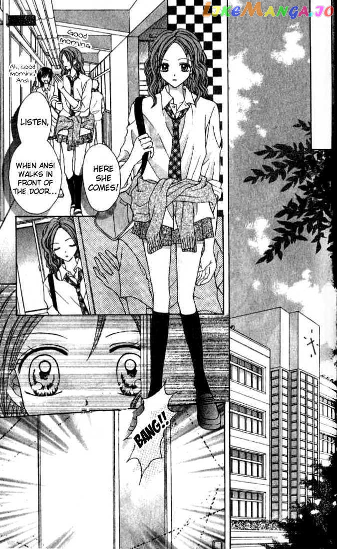 Celebrity Yuukoujouyaku chapter 3.5 - page 25