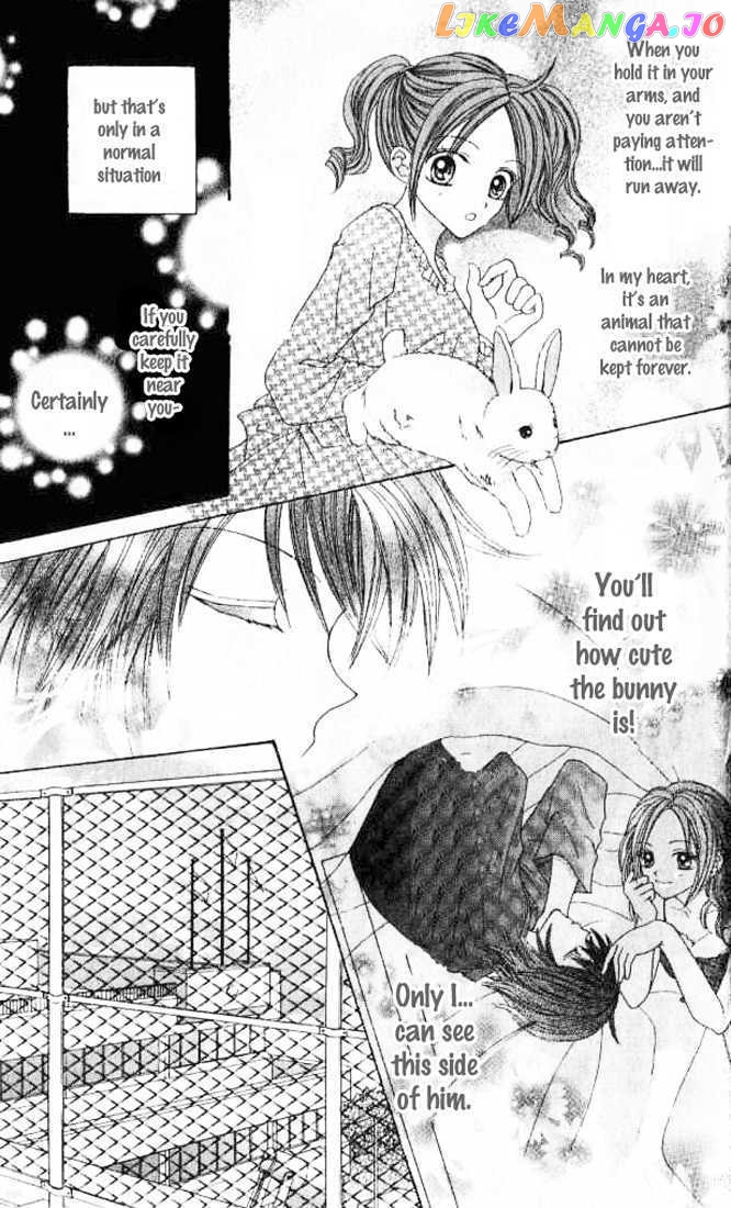 Celebrity Yuukoujouyaku chapter 3.5 - page 3