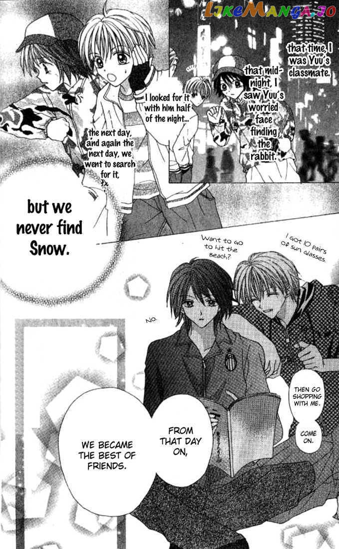 Celebrity Yuukoujouyaku chapter 3.5 - page 30