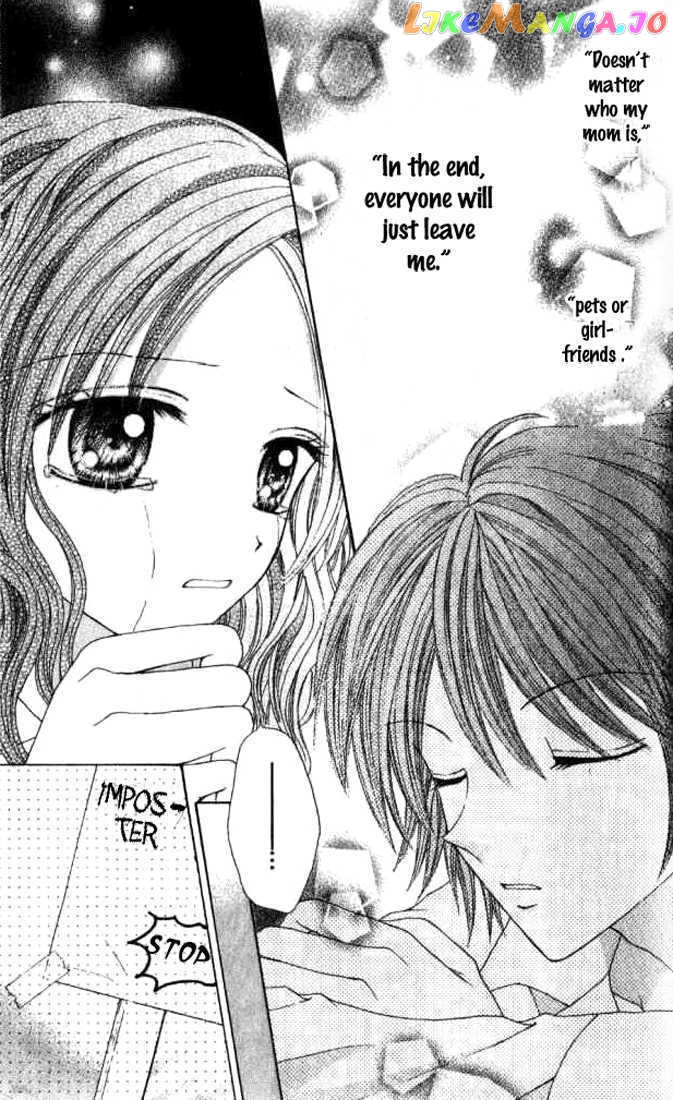Celebrity Yuukoujouyaku chapter 3.5 - page 31