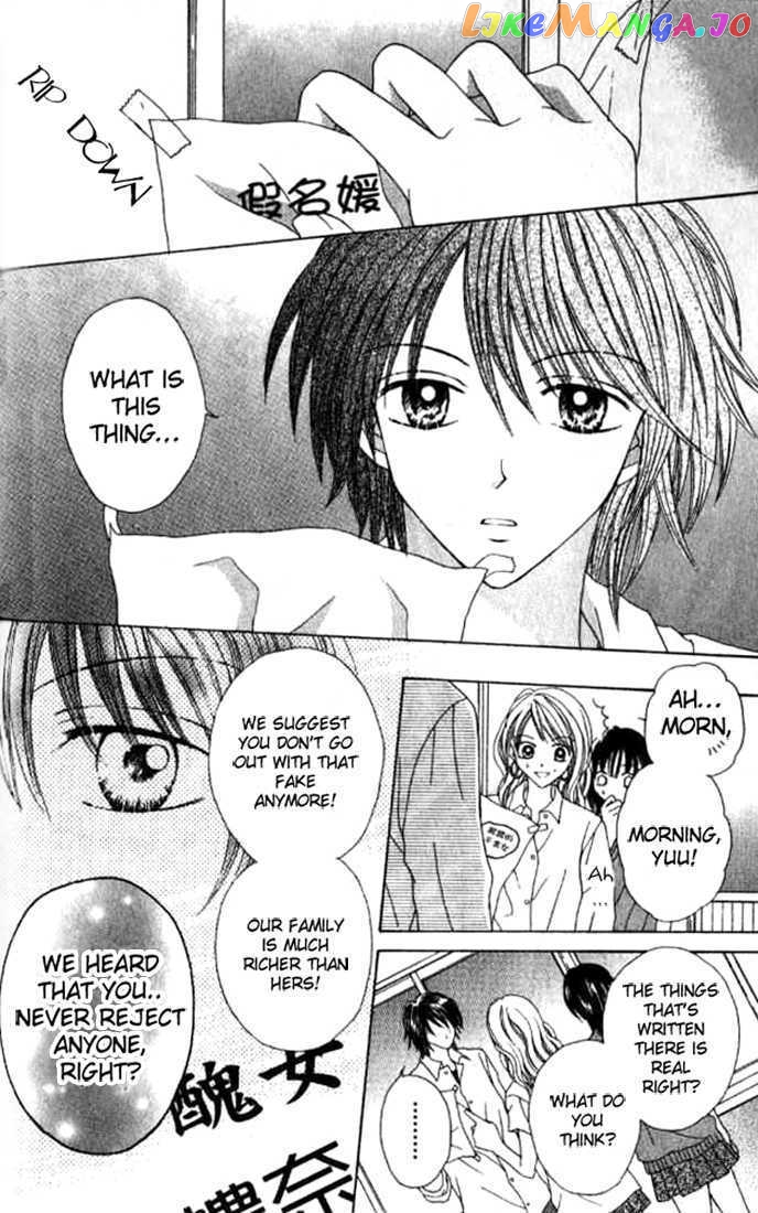 Celebrity Yuukoujouyaku chapter 3.5 - page 32
