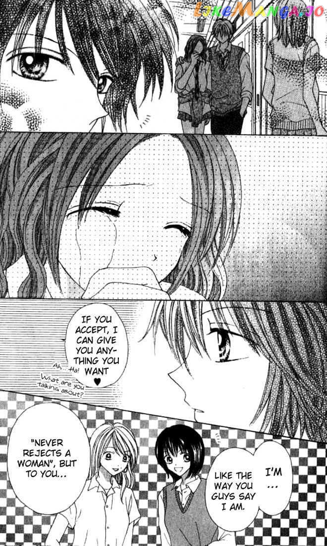 Celebrity Yuukoujouyaku chapter 3.5 - page 33