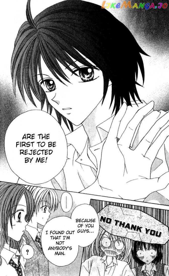 Celebrity Yuukoujouyaku chapter 3.5 - page 34