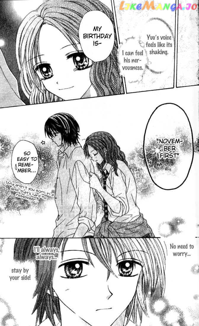 Celebrity Yuukoujouyaku chapter 3.5 - page 39
