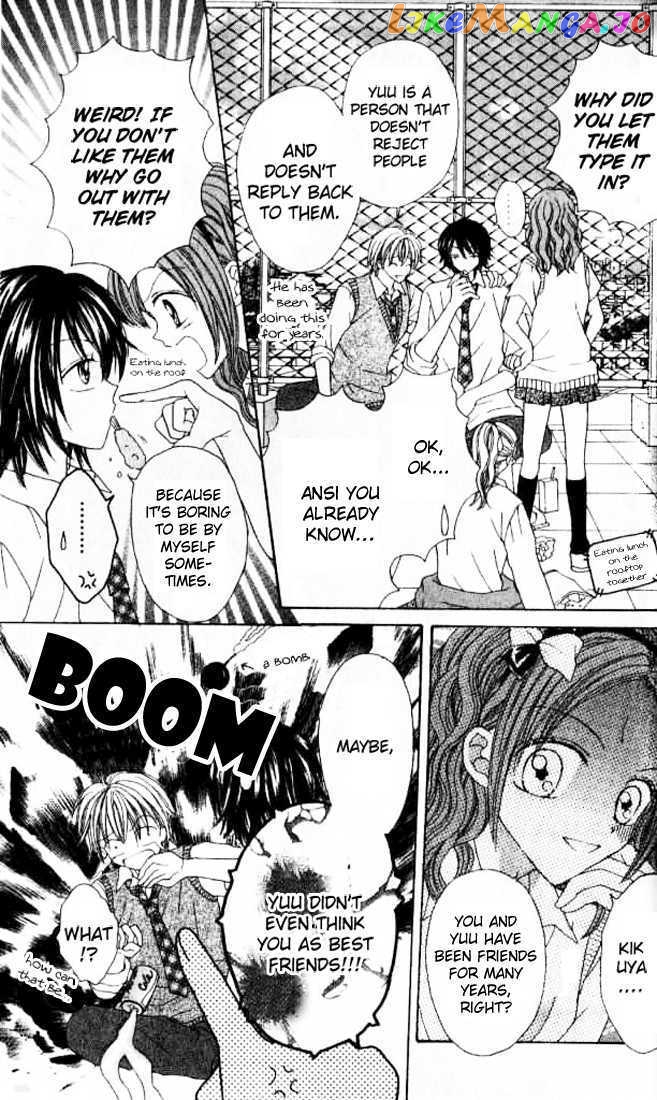 Celebrity Yuukoujouyaku chapter 3.5 - page 5