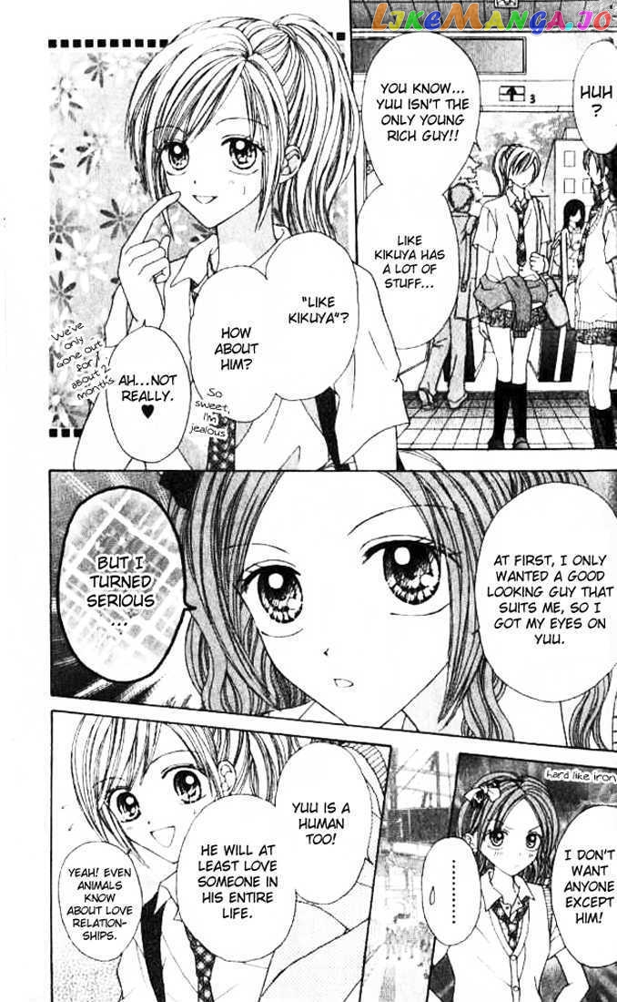 Celebrity Yuukoujouyaku chapter 3.5 - page 9