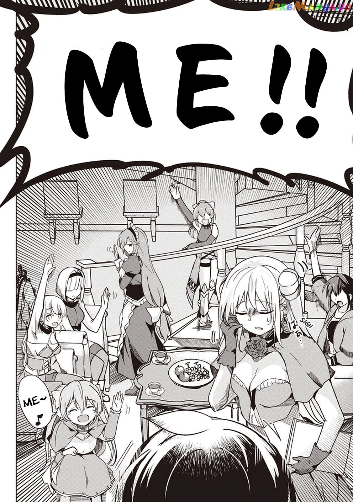 Another World's Highest Guild Leader ~I'm the weakest in the guild, but I can't quit the guild because of the heavy love of all the guild members~ chapter 1 - page 17
