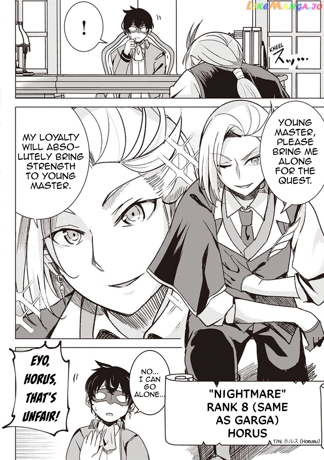 Another World's Highest Guild Leader ~I'm the weakest in the guild, but I can't quit the guild because of the heavy love of all the guild members~ chapter 1 - page 19
