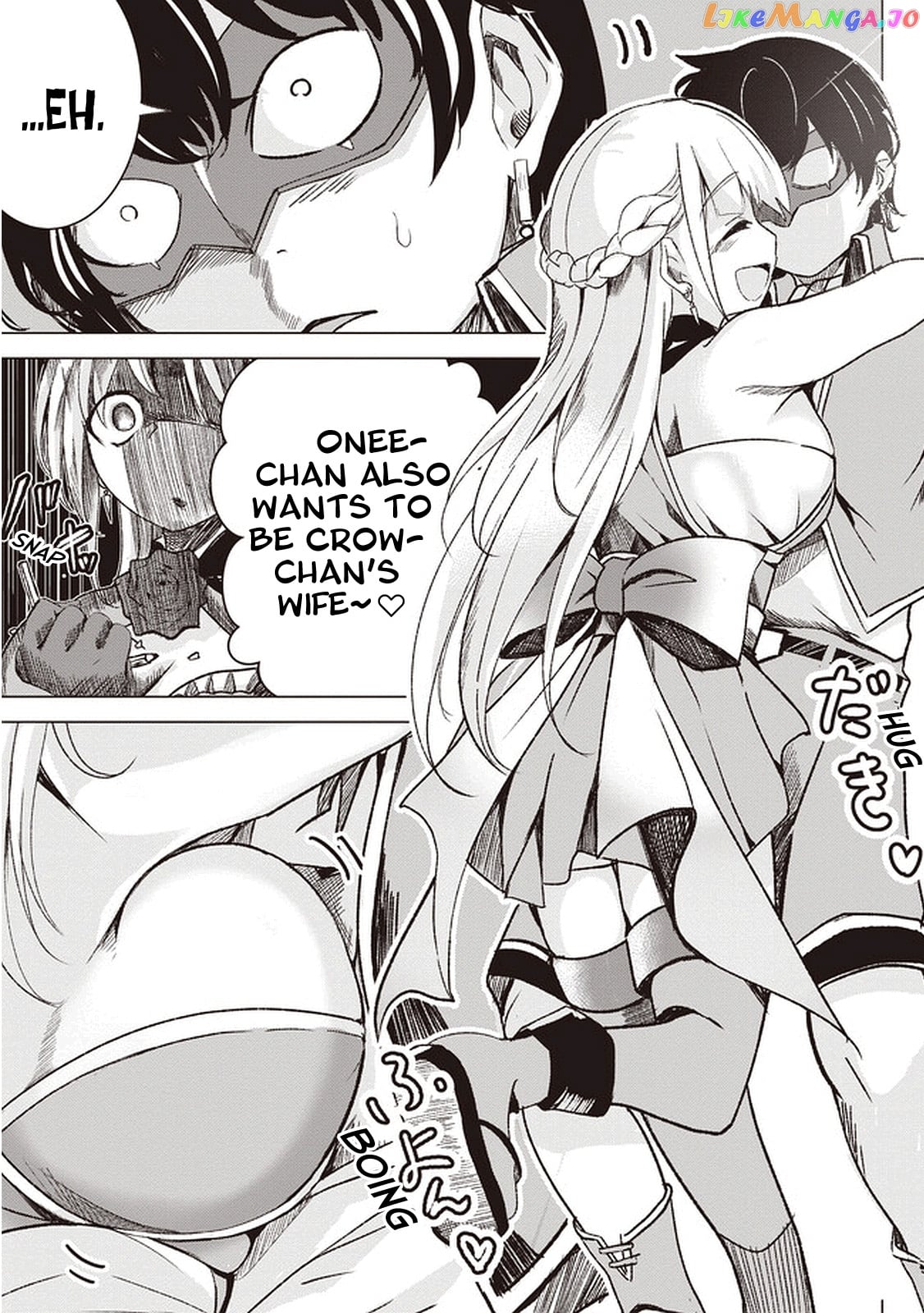 Another World's Highest Guild Leader ~I'm the weakest in the guild, but I can't quit the guild because of the heavy love of all the guild members~ chapter 1 - page 28