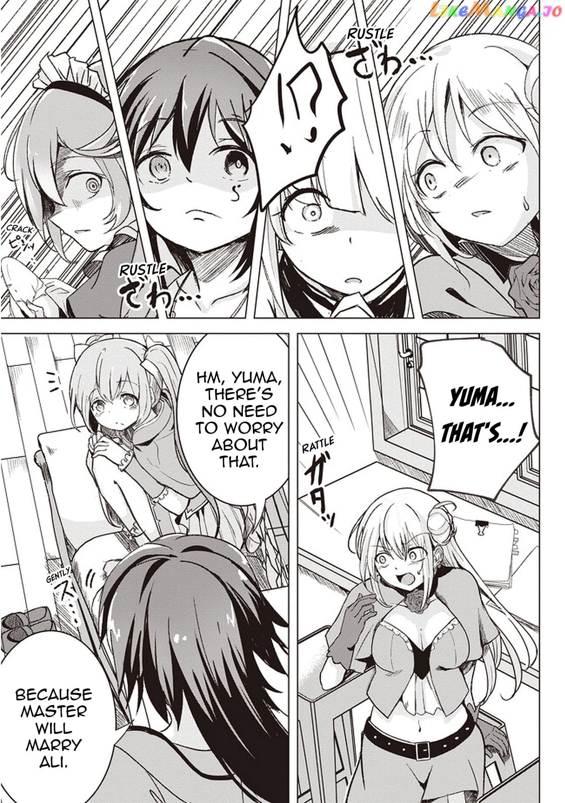 Another World's Highest Guild Leader ~I'm the weakest in the guild, but I can't quit the guild because of the heavy love of all the guild members~ chapter 1 - page 46