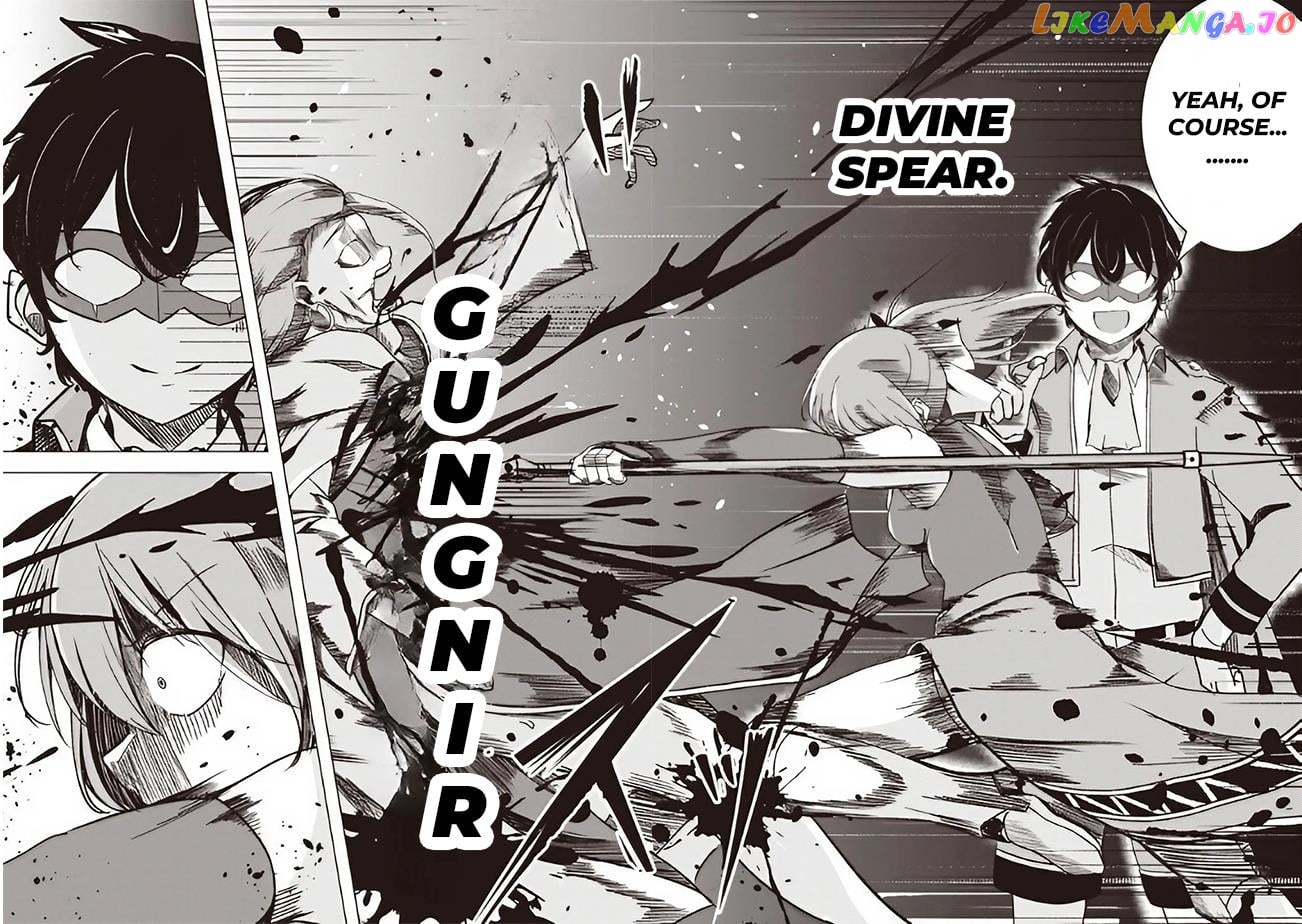 Another World's Highest Guild Leader ~I'm the weakest in the guild, but I can't quit the guild because of the heavy love of all the guild members~ chapter 2.1 - page 12