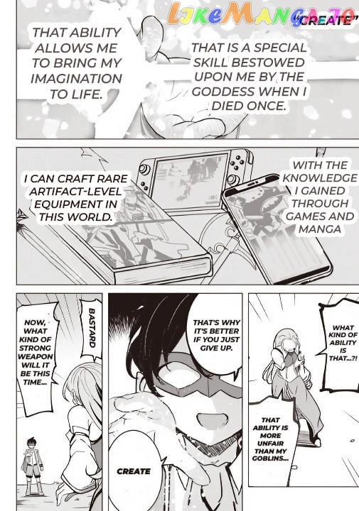 Another World's Highest Guild Leader ~I'm the weakest in the guild, but I can't quit the guild because of the heavy love of all the guild members~ chapter 2.2 - page 11