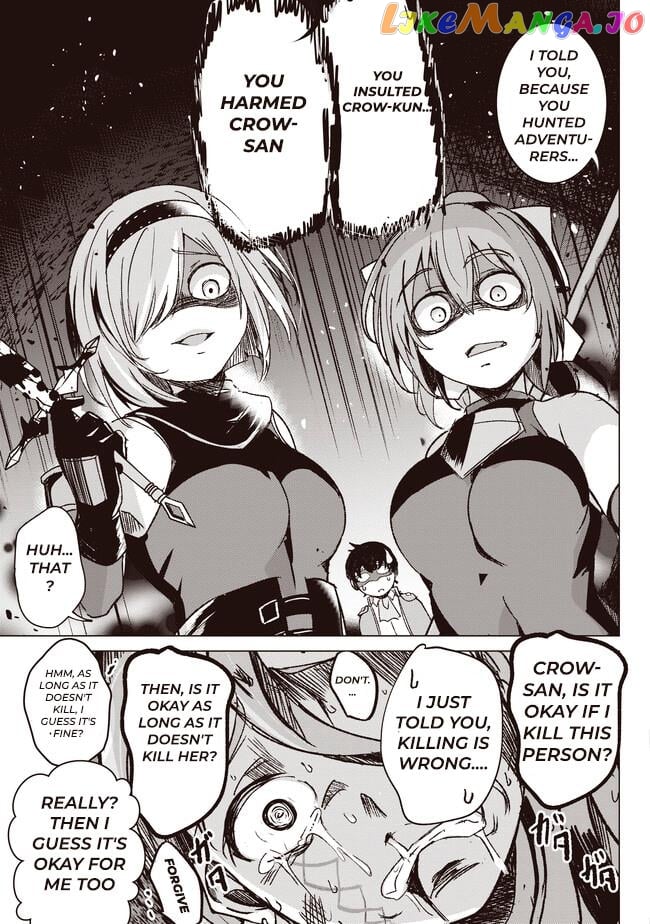 Another World's Highest Guild Leader ~I'm the weakest in the guild, but I can't quit the guild because of the heavy love of all the guild members~ chapter 2.3 - page 5