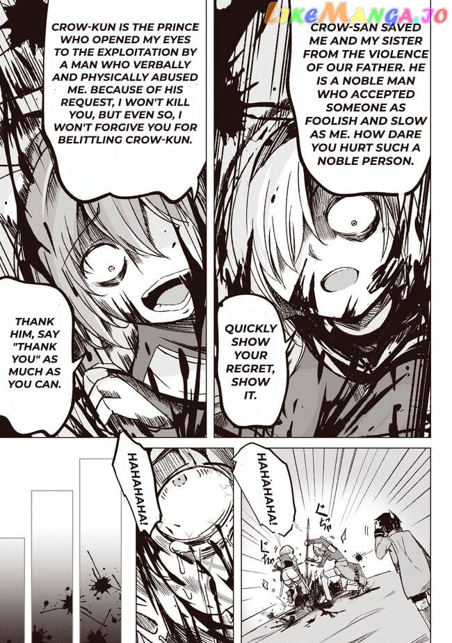 Another World's Highest Guild Leader ~I'm the weakest in the guild, but I can't quit the guild because of the heavy love of all the guild members~ chapter 2.3 - page 7