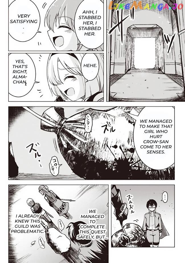 Another World's Highest Guild Leader ~I'm the weakest in the guild, but I can't quit the guild because of the heavy love of all the guild members~ chapter 2.3 - page 8