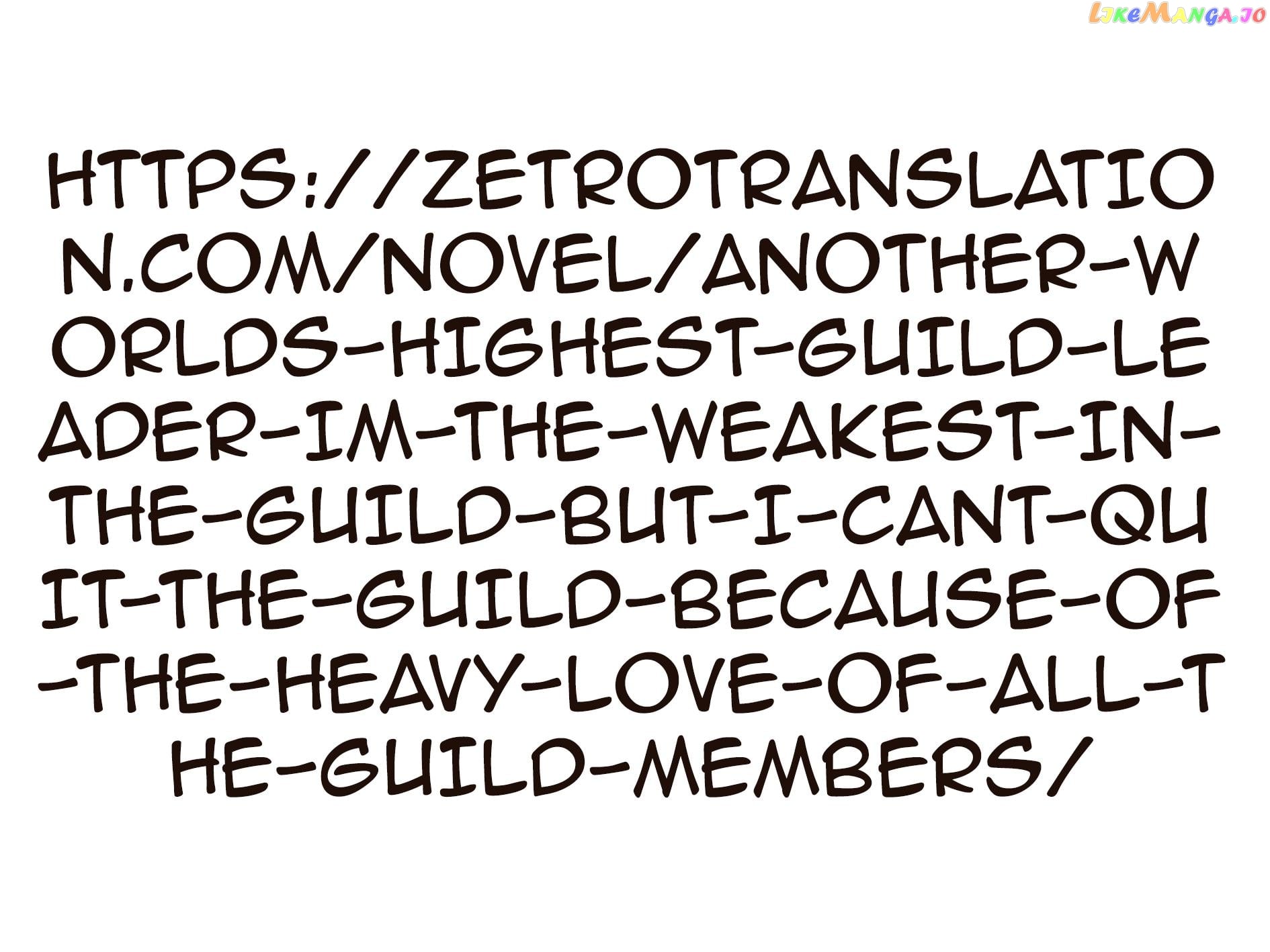 Another World's Highest Guild Leader ~I'm the weakest in the guild, but I can't quit the guild because of the heavy love of all the guild members~ chapter 3.1 - page 12