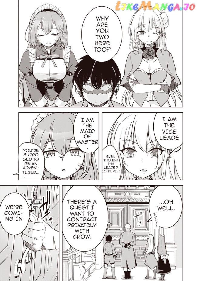 Another World's Highest Guild Leader ~I'm the weakest in the guild, but I can't quit the guild because of the heavy love of all the guild members~ chapter 3.1 - page 4