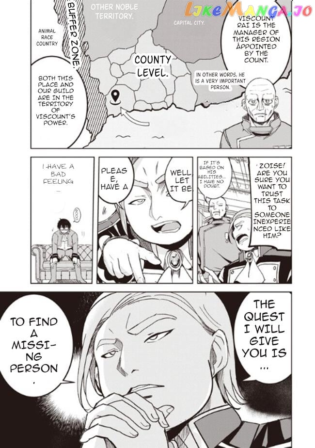 Another World's Highest Guild Leader ~I'm the weakest in the guild, but I can't quit the guild because of the heavy love of all the guild members~ chapter 3.1 - page 6