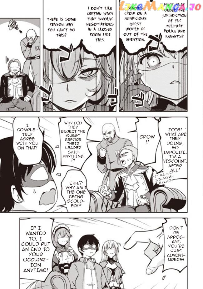 Another World's Highest Guild Leader ~I'm the weakest in the guild, but I can't quit the guild because of the heavy love of all the guild members~ chapter 3.1 - page 8