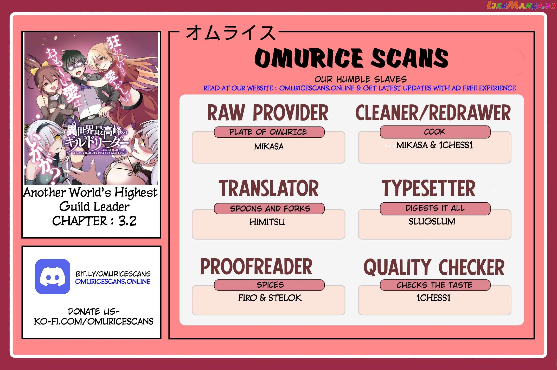 Another World's Highest Guild Leader ~I'm the weakest in the guild, but I can't quit the guild because of the heavy love of all the guild members~ chapter 3.2 - page 1