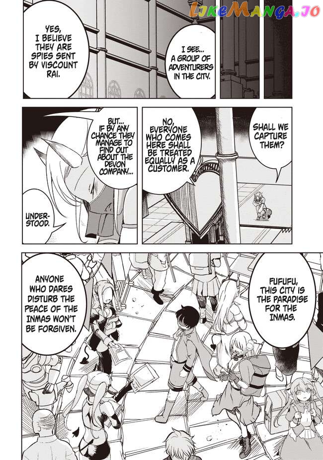 Another World's Highest Guild Leader ~I'm the weakest in the guild, but I can't quit the guild because of the heavy love of all the guild members~ chapter 3.2 - page 12